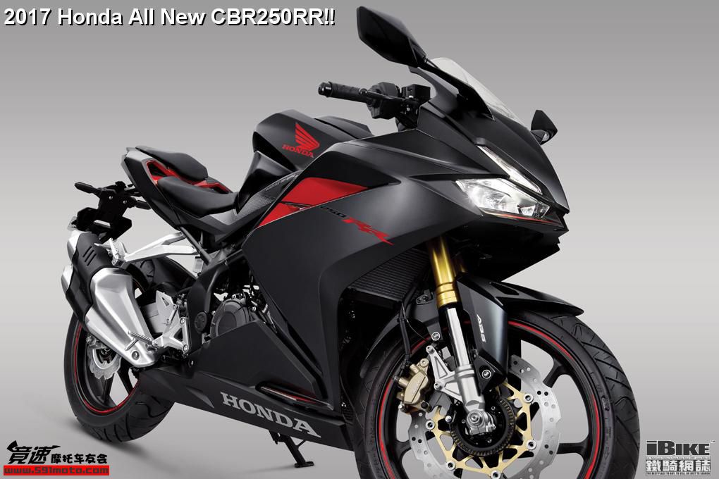 2017 CBR250RR最新消息解析与解读