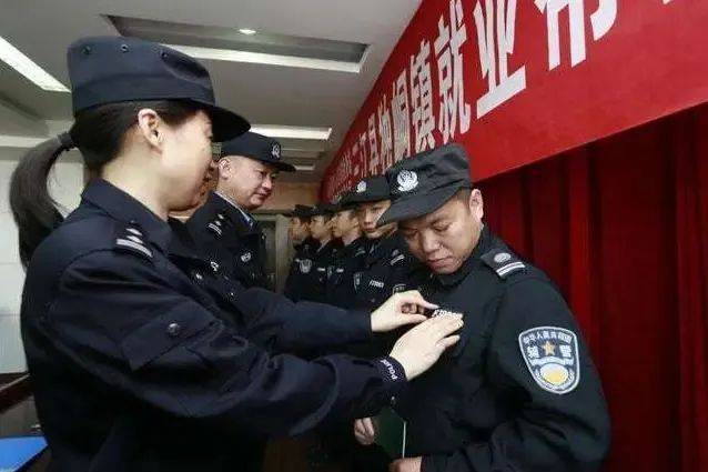 辽宁辅警改革最新进展，迈向更高标准的警务力量（2017年）