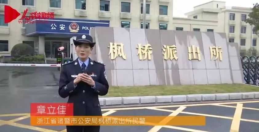 诸暨市孟法明最新去向探秘