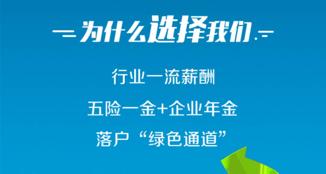 玉溪招聘网最新招聘信息揭秘，高古楼人才汇聚之地