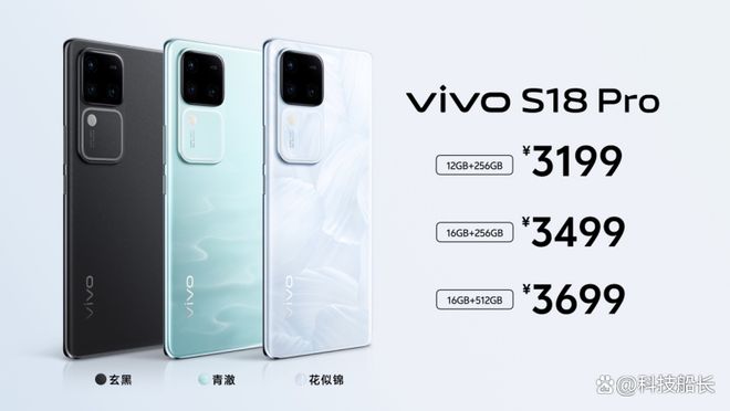 VIVO最新款手机，引领科技潮流的全新体验