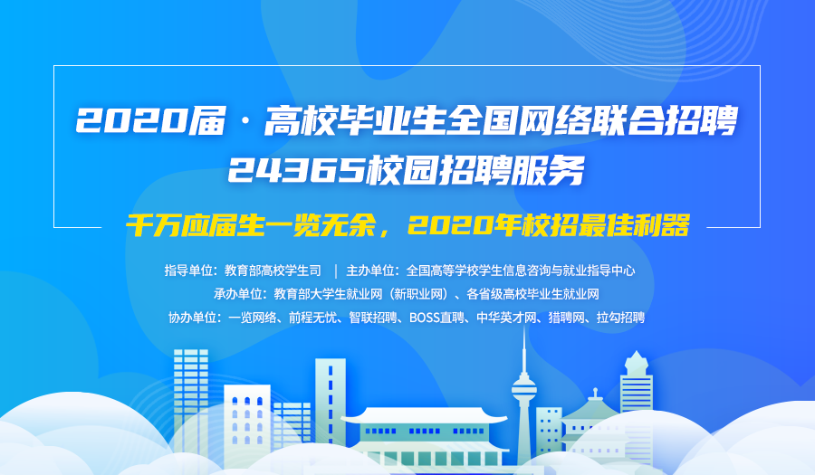 宜春就业网，助力求职者实现职业梦想的最新招聘信息平台