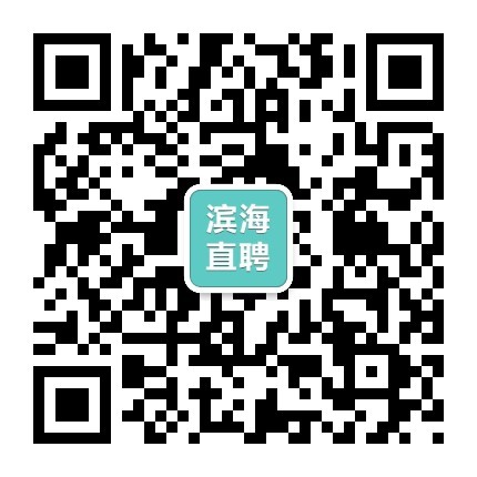 滨海招聘网，求职者的最佳选择最新招聘信息网