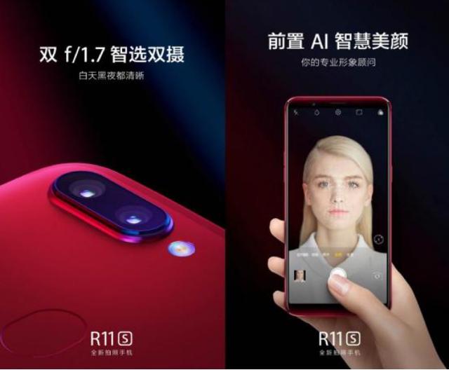 OPPO R9sK最新版本全面解析，升级体验与功能亮点