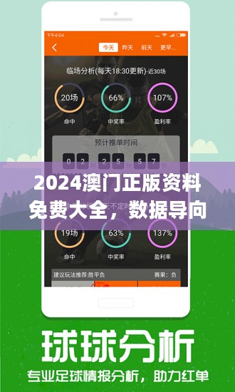 2024年新澳版资料正版图库|精选解释解析落实