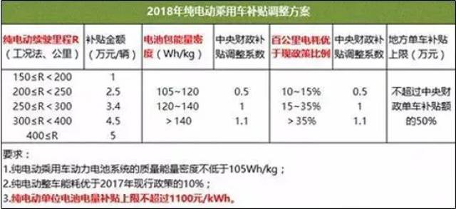 2024年12月16日 第81页