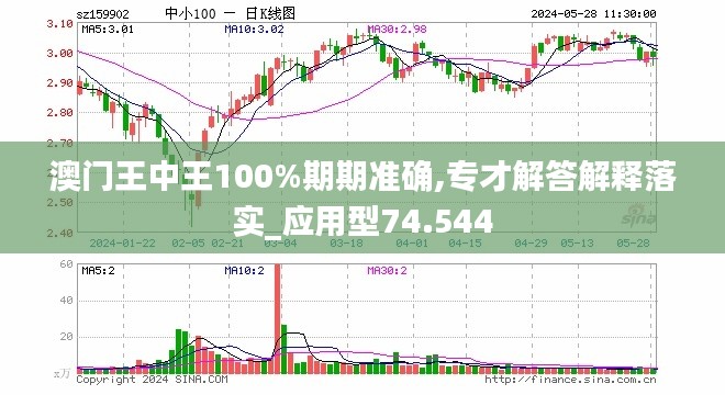 2024年12月16日 第23页