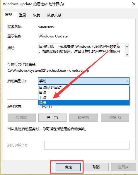 最新版Win10全面解析与操作指南