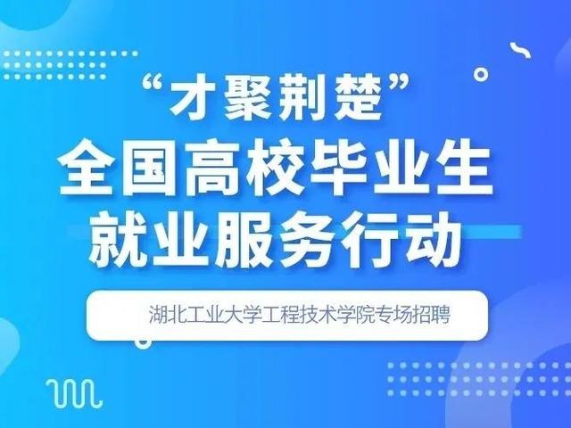 汨罗求职网，求职者的福音与企业的招聘利器