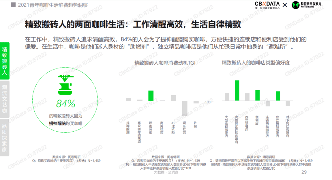 寮步5月19日杀人事件最新新闻报道