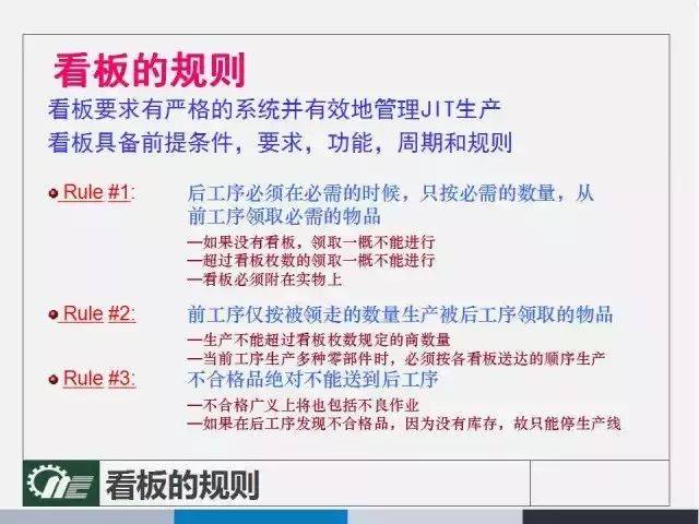 新澳管家婆资料2024年85期|精选解释解析落实