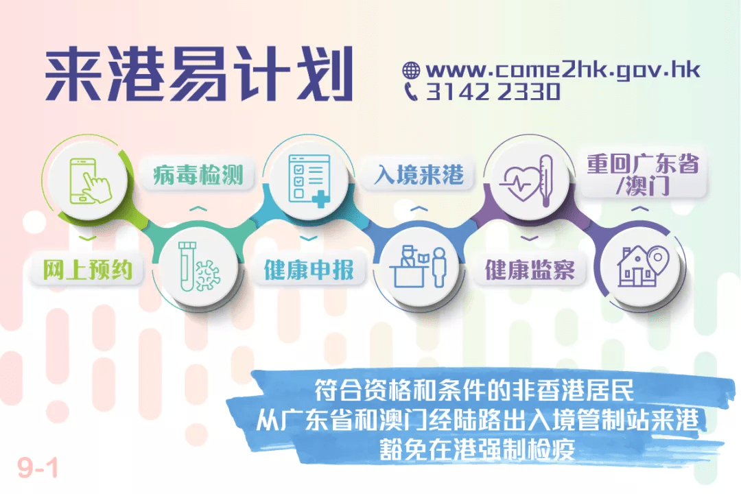 2024年管家婆的马资料56期|精选解释解析落实