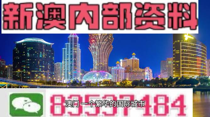 2024澳门精准正版资料免费大全|精选解释解析落实