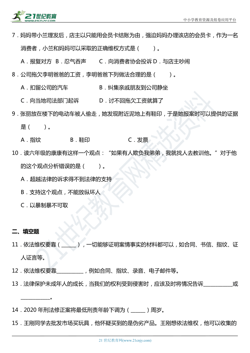 王中王100期期一肖|精选解释解析落实