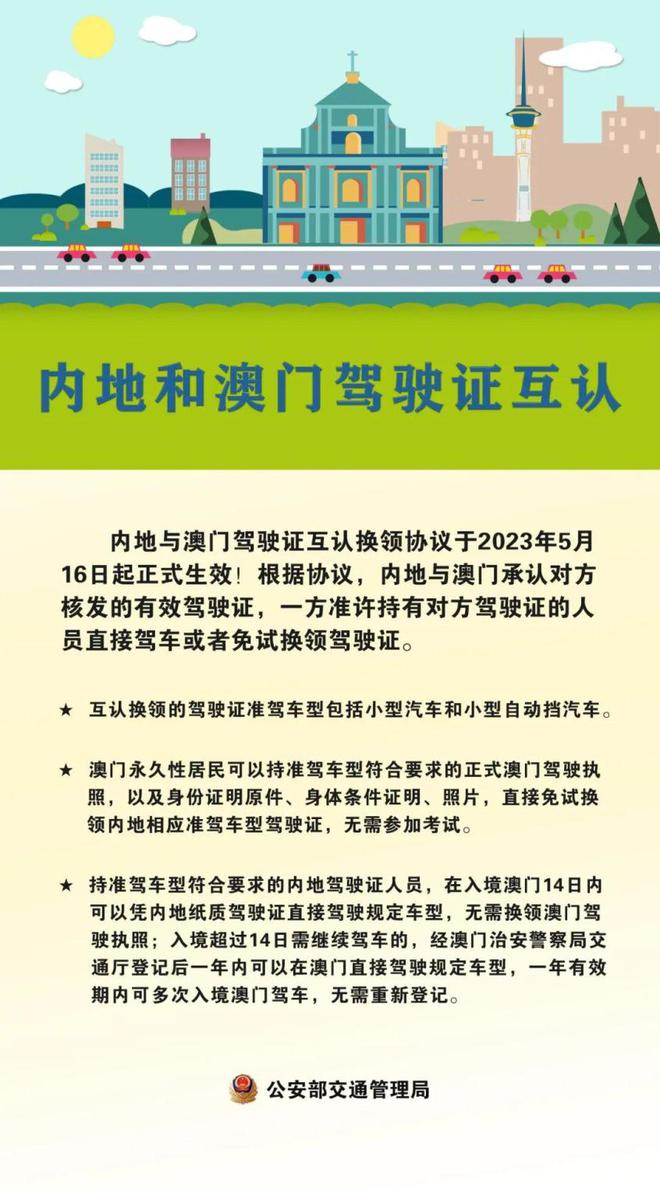 澳门正版资料大全资料|精选解释解析落实