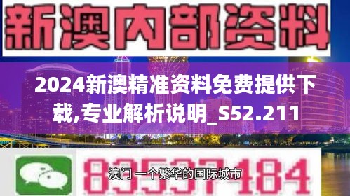 澳门六开彩最新开奖号码，重点解答解释落实_GM版84.36.69