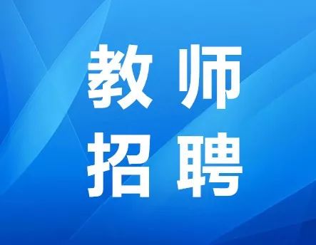 十堰事业单位招聘，机遇与挑战并存的人才盛宴