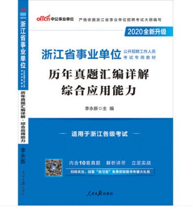 嵊州市招聘网最新招聘信息解析，求职者的指南与解析