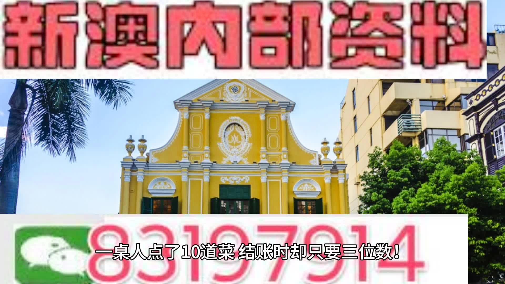 2024年12月18日 第75页