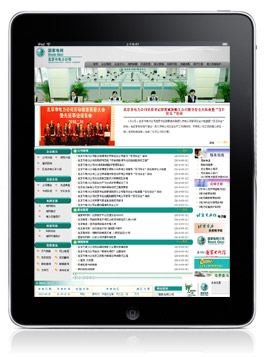 2024新澳门资料大全，重点解答解释落实_iPad46.78.54