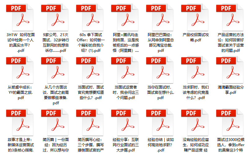 2024新奥门资料最精准免费大全，最新解答解释落实_V14.12.25