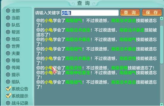 新澳天天开奖资料大全最新，完美解答解释落实_V46.24.66