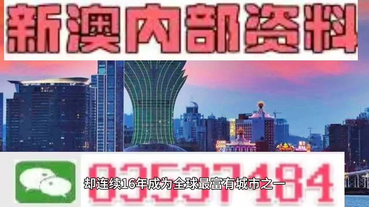 2024澳门正版资料正版，精准解答解释落实_VIP46.18.30