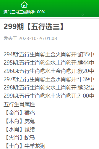 澳门精准三肖三码资料内部|精选解释解析落实