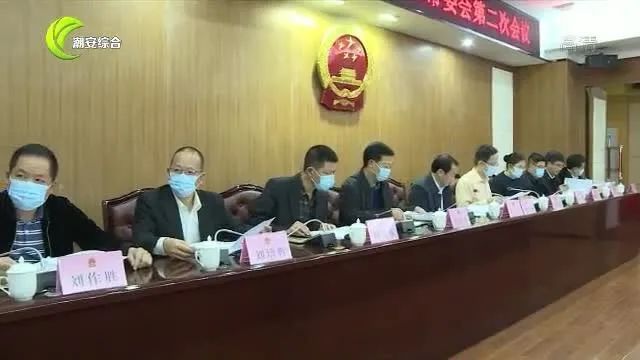 湖南省检察院人事调整与法治新篇章的最新任免