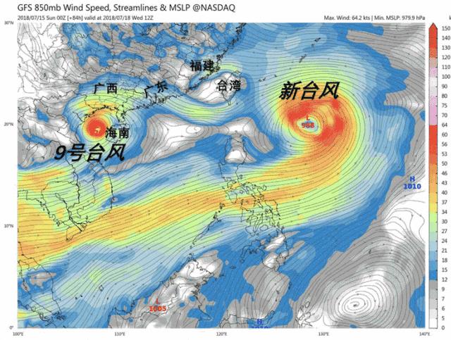 17年9号台风最新消息追踪与深度解析解读