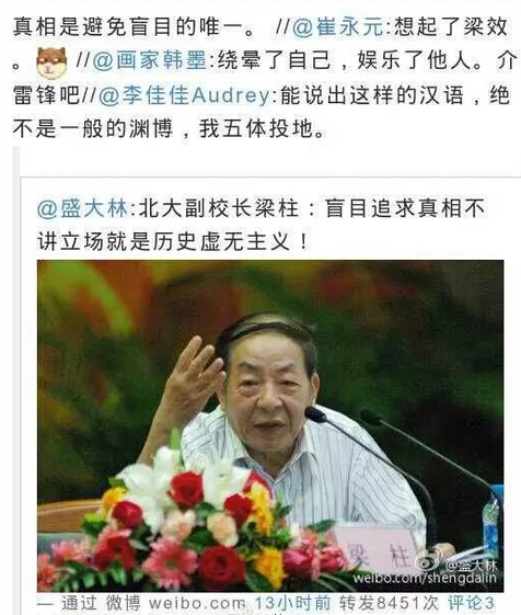 梁以沫与梁小濡最新章节回顾标题，梁氏兄弟情感纠葛